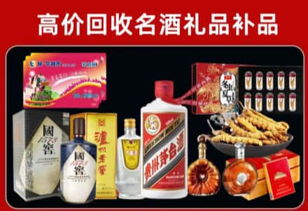 岚山回收80年茅台公司在哪？